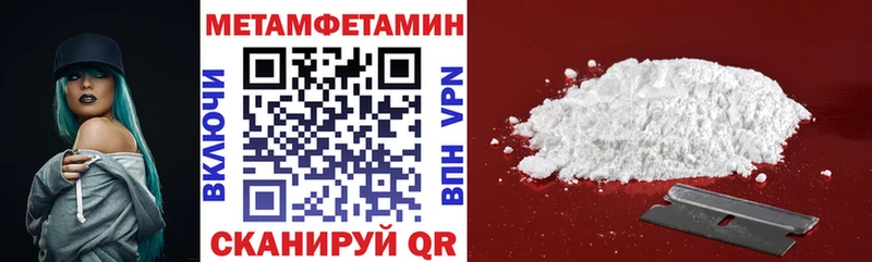 мориарти Telegram  закладки  Полтавская  Амфетамин Premium 
