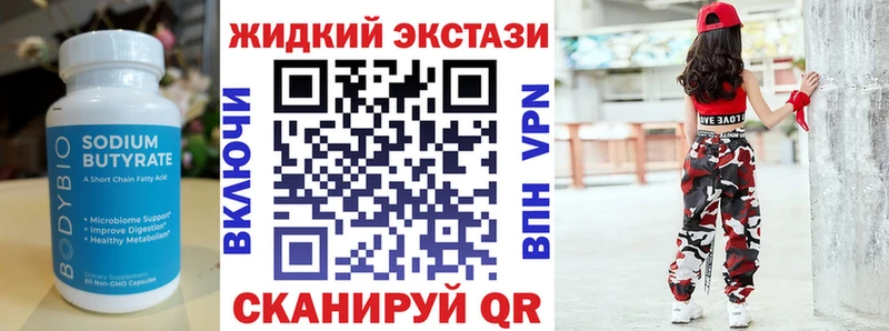 БУТИРАТ оксана  ОМГ ОМГ сайт  Полтавская  где купить наркоту 