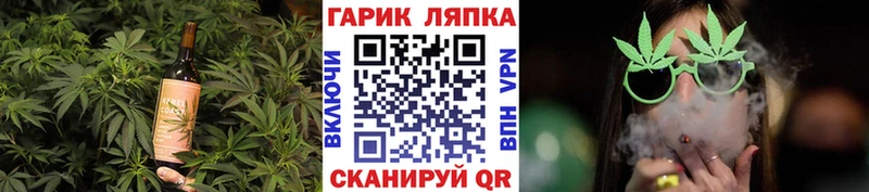 OMG маркетплейс  Полтавская  Cannafood конопля 