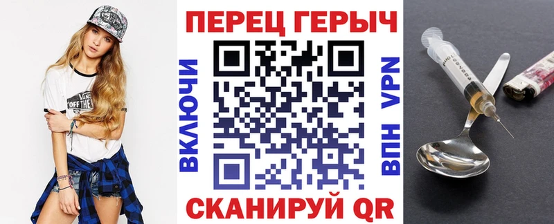 ГЕРОИН белый  Полтавская 
