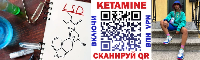 КЕТАМИН VHQ  сколько стоит  Полтавская 