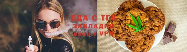 MESCALINE Богородицк