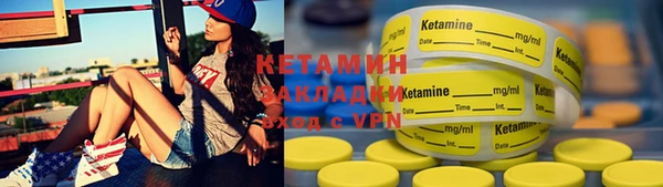 MESCALINE Богородицк