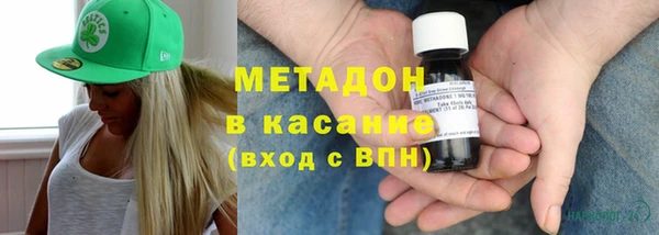 кокаин VHQ Богородск