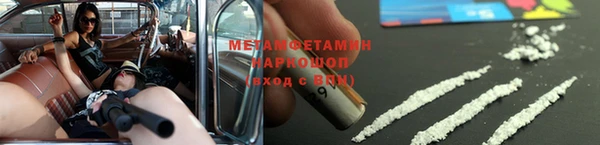 MESCALINE Богородицк