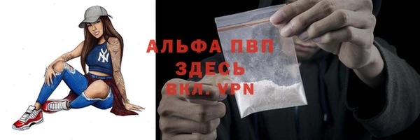 кокаин VHQ Богородск
