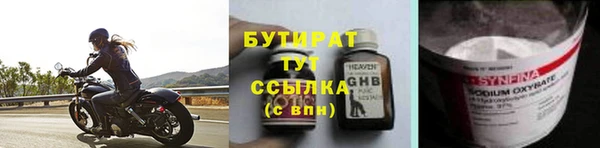 прущая мука Богданович