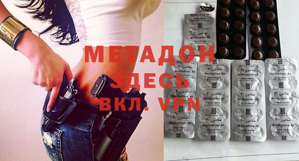 кокаин VHQ Богородск