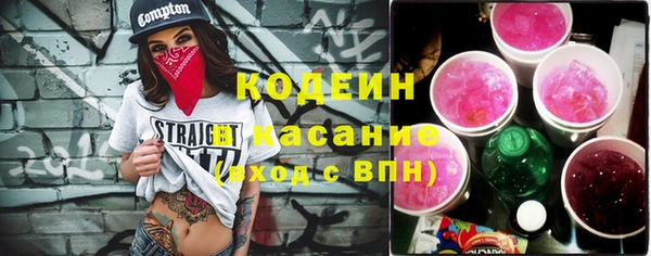 кокаин VHQ Богородск