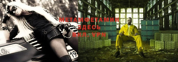 MESCALINE Богородицк