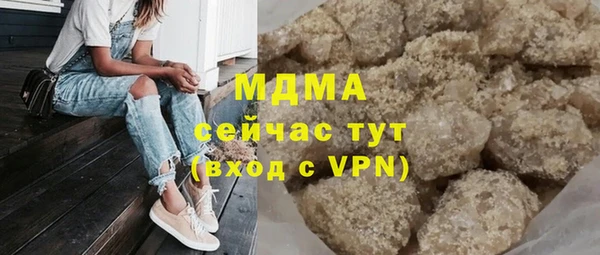 кокаин VHQ Богородск
