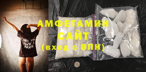 кокаин VHQ Богородск