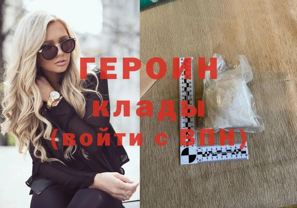 MESCALINE Богородицк