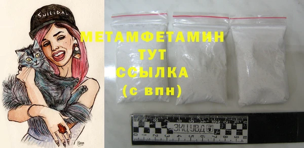 кокаин VHQ Богородск