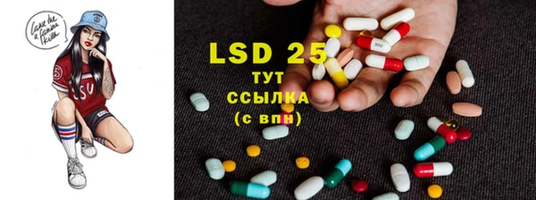 MESCALINE Богородицк