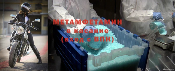 MESCALINE Богородицк