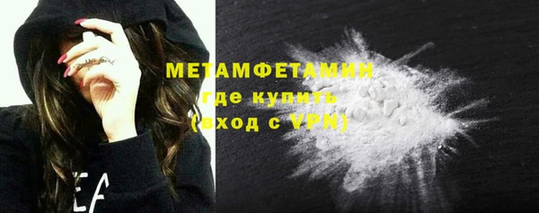 MESCALINE Богородицк