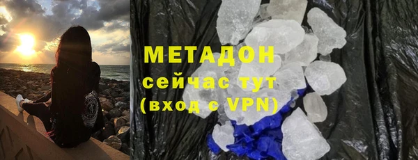 MESCALINE Богородицк