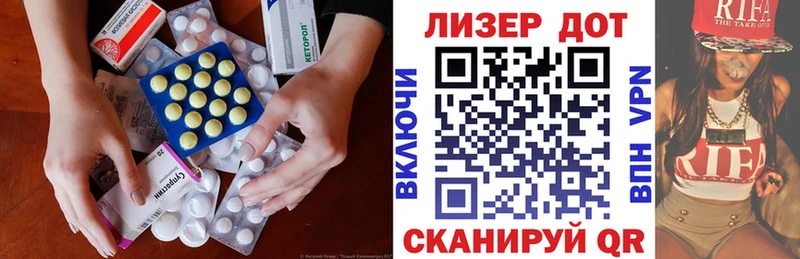 продажа наркотиков  Полтавская  ЛСД экстази кислота 