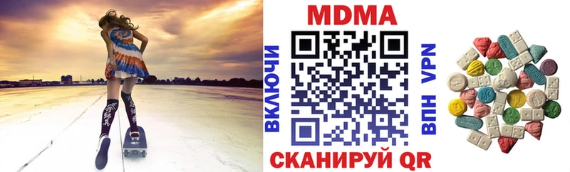 МДМА молли  наркота  Полтавская 