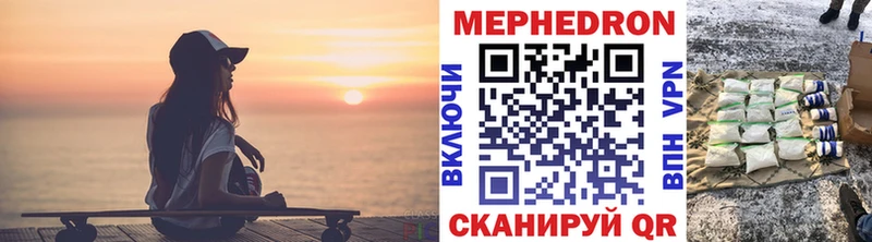 блэк спрут онион  как найти наркотики  Полтавская  МЯУ-МЯУ кристаллы 
