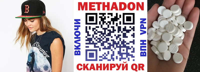 Метадон VHQ  сколько стоит  это состав  Полтавская 