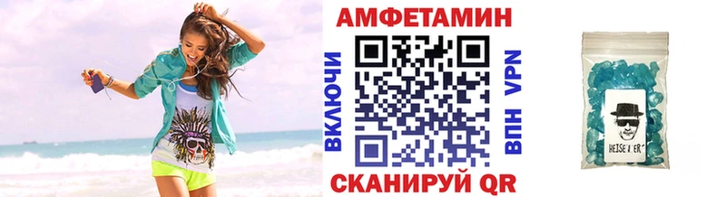 где продают наркотики  Полтавская  МЕТАМФЕТАМИН Methamphetamine 