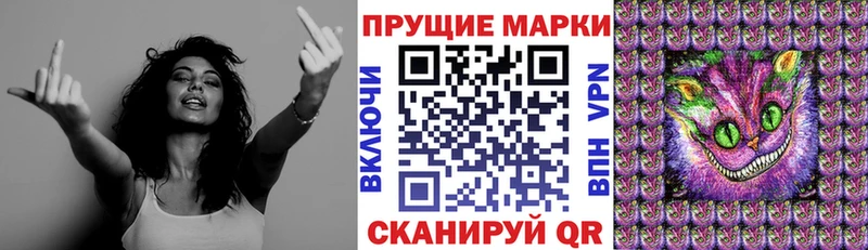 где купить наркоту  Полтавская  Марки NBOMe 1,8мг 