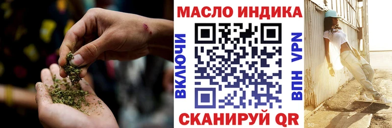 даркнет сайт  Полтавская  ТГК вейп 