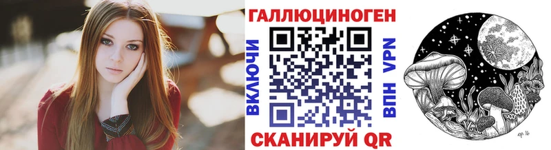 продажа наркотиков  Полтавская  Галлюциногенные грибы ЛСД 